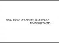 久我かのん 美少女緊縛性奴隷